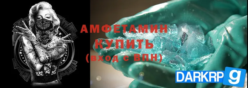 Amphetamine 98%  Полысаево 