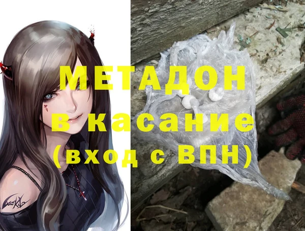 стафф Верея