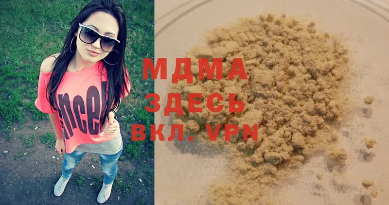 MDMA кристаллы  omg зеркало  Полысаево 